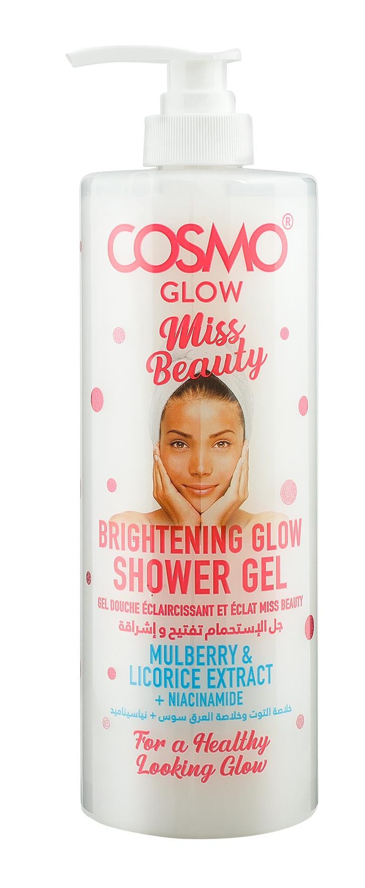 Cosmo Brightening Glow Shower Gel