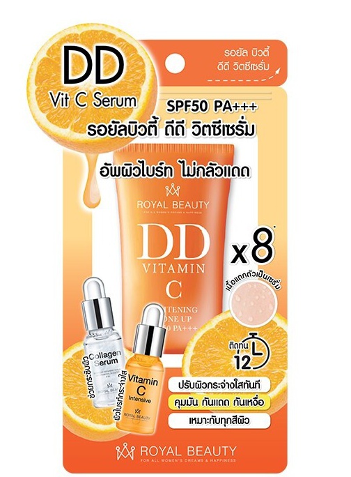 Royal Beauty Dd Vit-c Serum SPF50 Pa+++