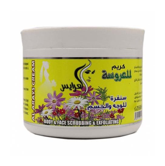 Alarays cream كريم العروسة