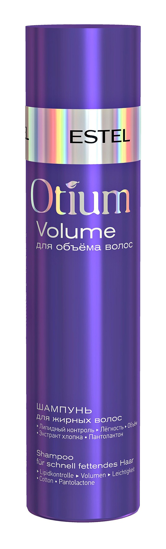 ESTEL Шампунь Otium Volume Для Жирных Волос