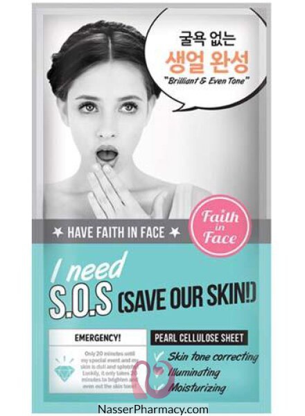 Faith in Face I Need S.O.S (save Our Skin) Pearl Cellulose Sheet Mask