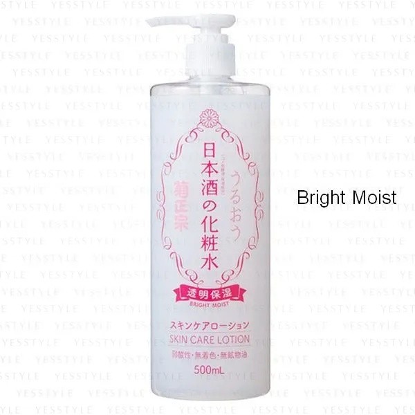 Kikumasamune Sake Brewing Skin Care Lotion Bright Moist