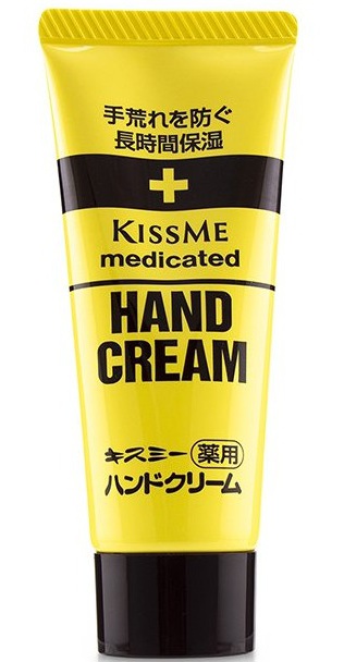 Kiss Me Medicated Hand Cream