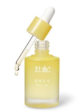 Hanyul Yuja Face Oil