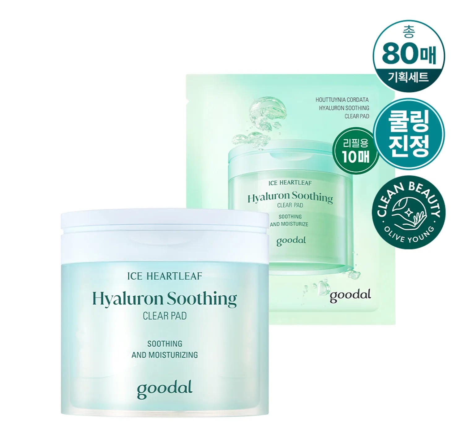Goodal Ice Heartleaf Hyaluron Soothing Clear Pad