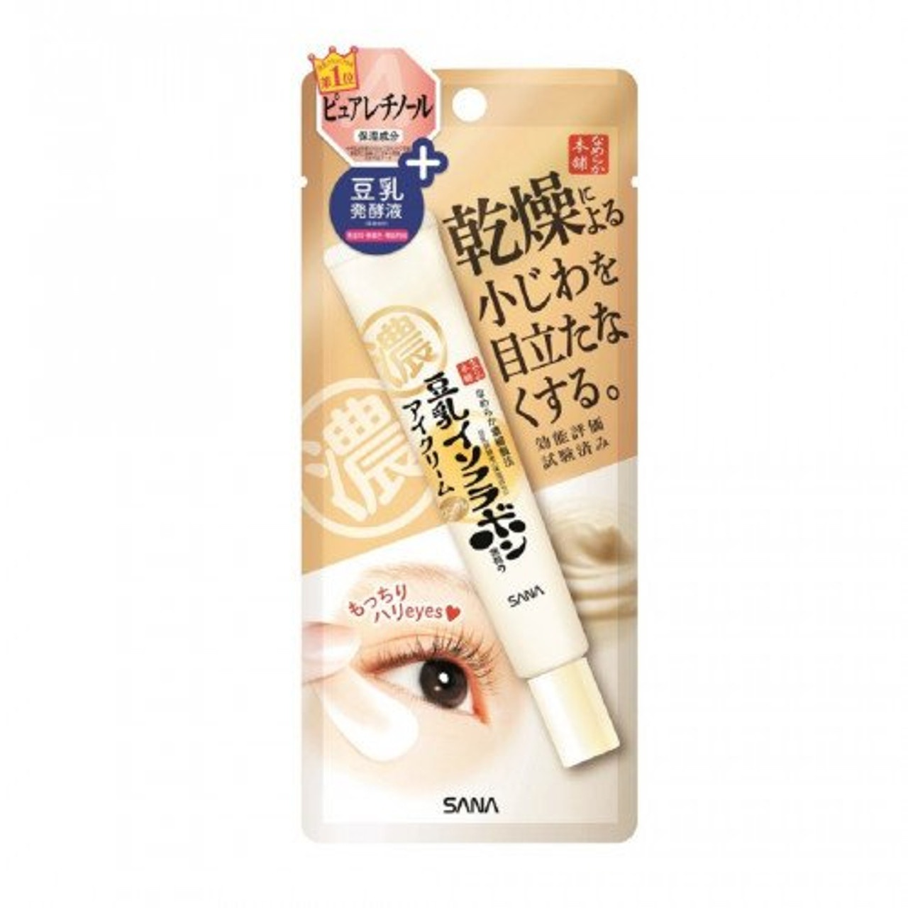 SANA Soy Milk Moisture Eye Cream Nc