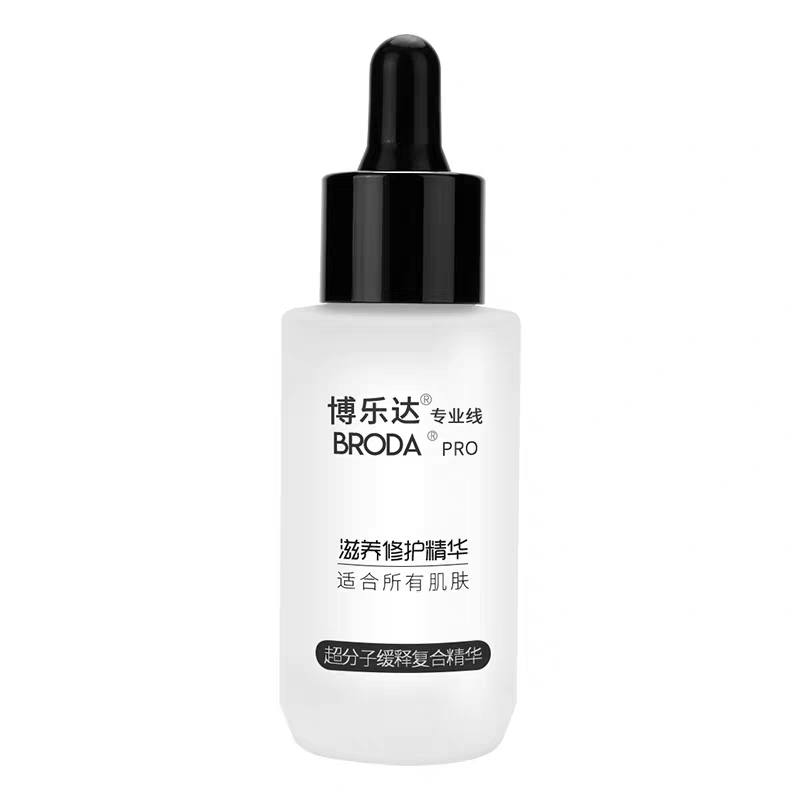 BRODA® PRO Nourishing Repairing Essence