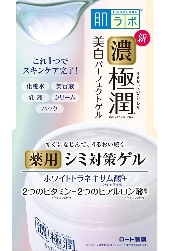 Hada Labo Koi-Gokujyun Whitening Perfect Gel