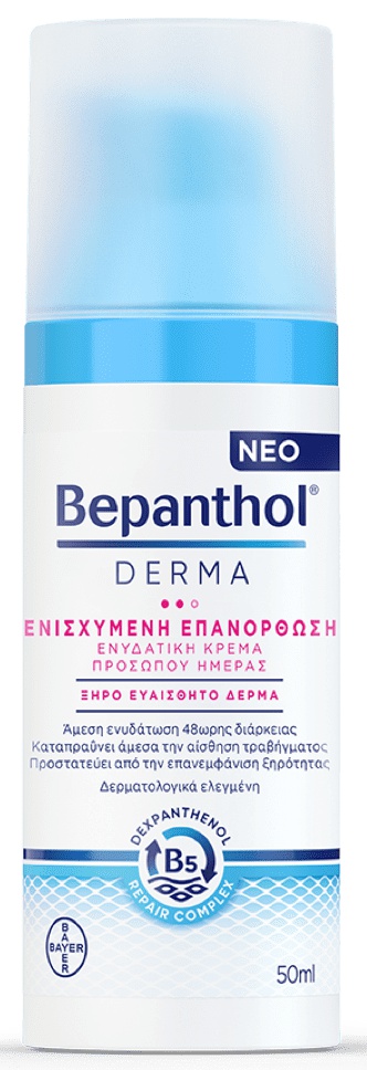 Bayer Bepanthol Derma