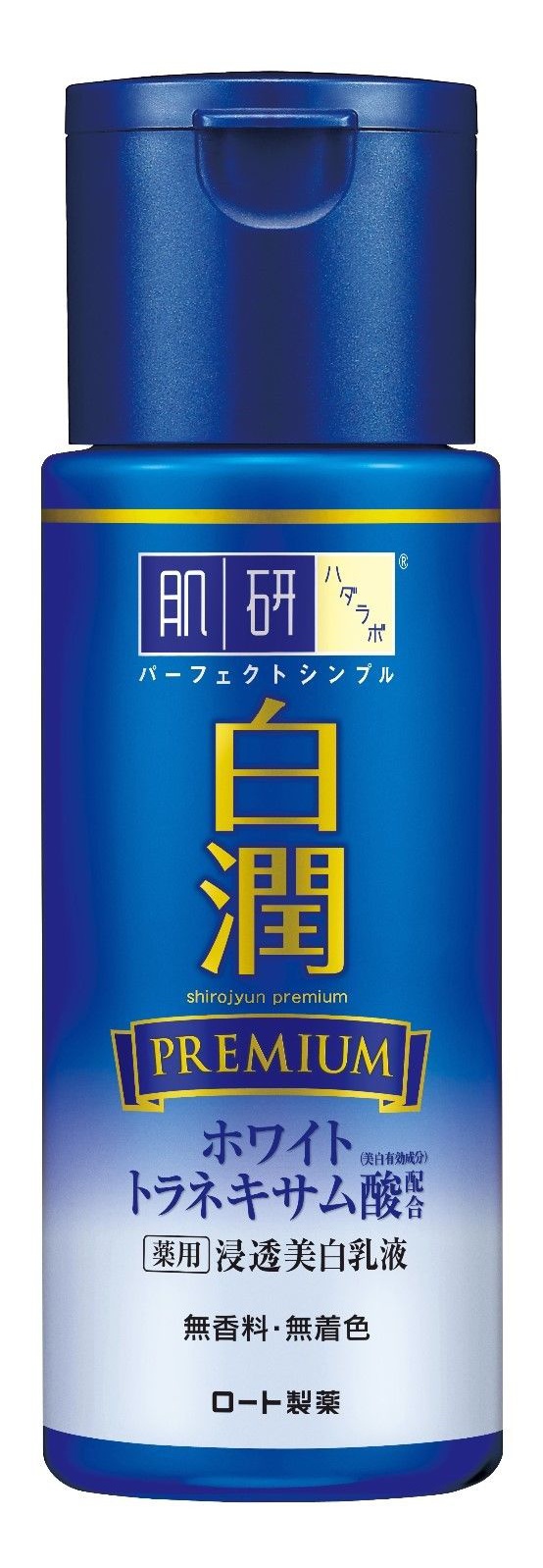 Hada Labo Shirojyun Premium Whitening Emulsion