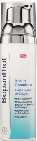 Bayer Bepanthol Face Cream Moisturization & Regeneration Daily Care