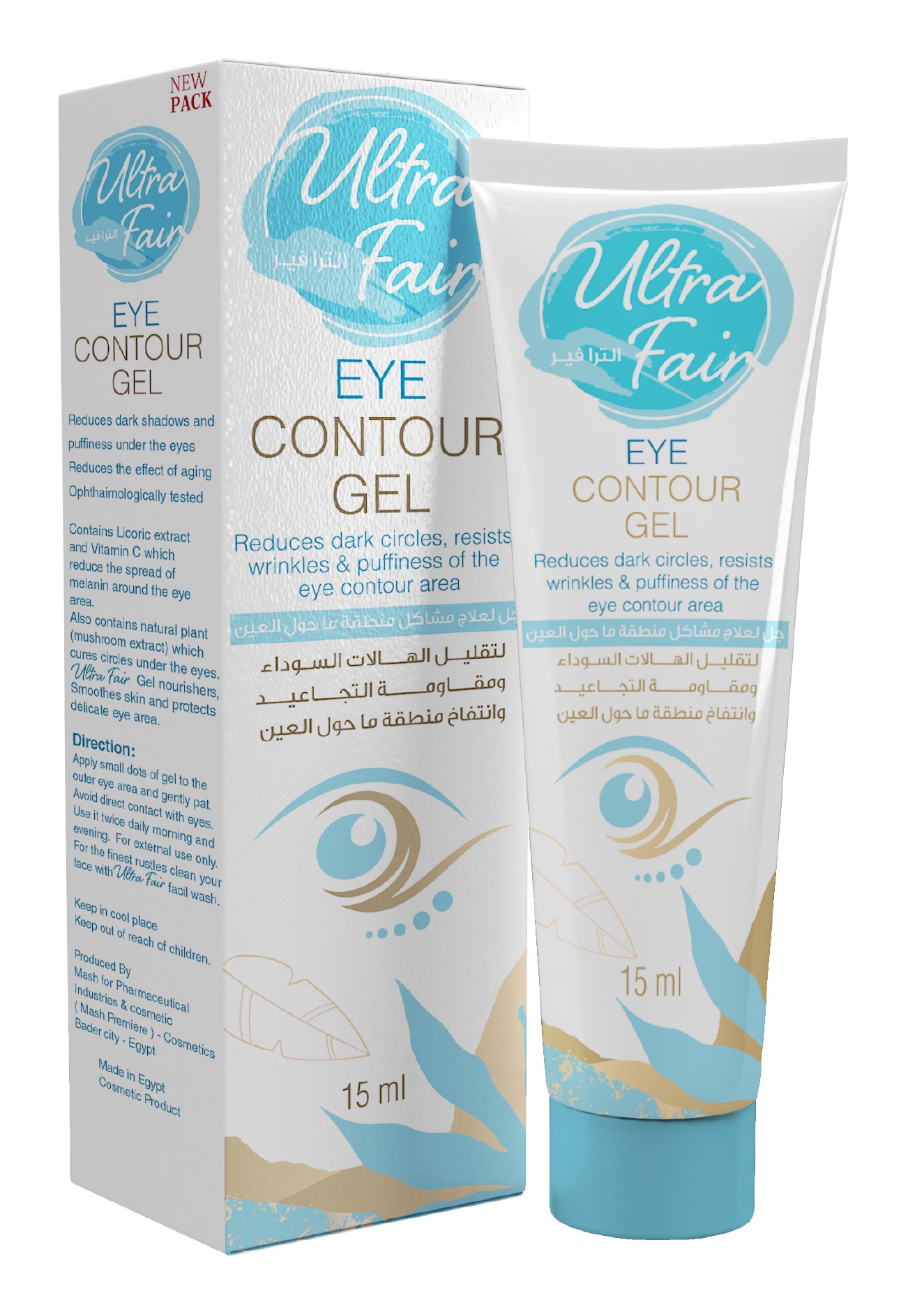 Ultra Fair Eye Contour Gel