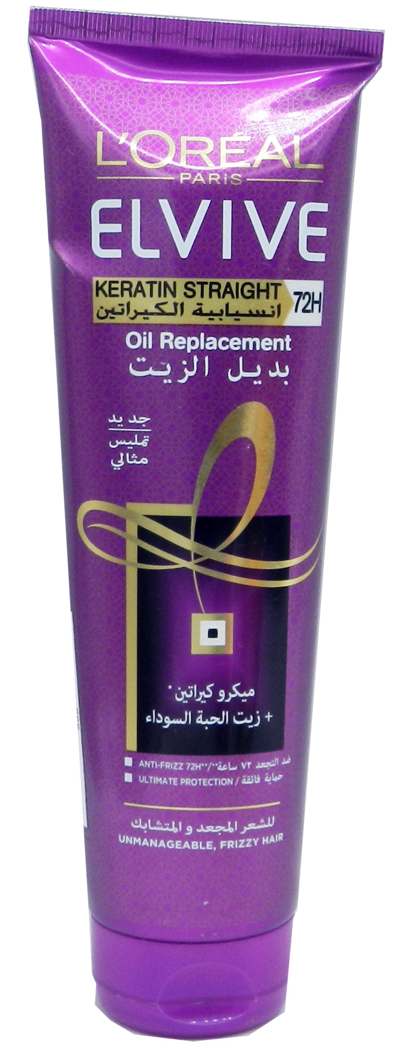 L'Oreal Elvive Keratin Straight Oil Replacement