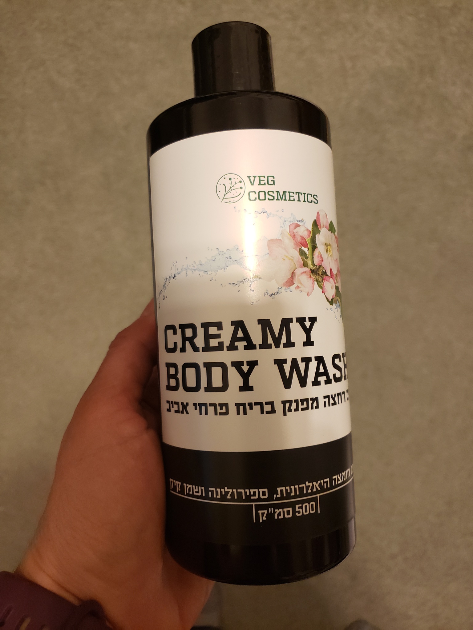 Veg Cosmetics Creamy Body Wash