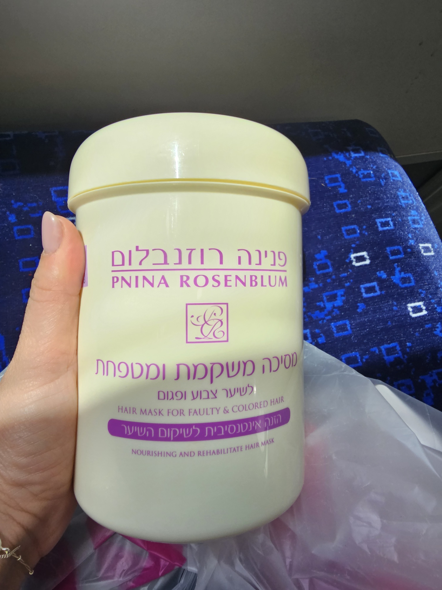 Pnina Rosenblum Hair Mask