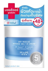 MizuMi Dry Rescue Intense Melt-In Cream