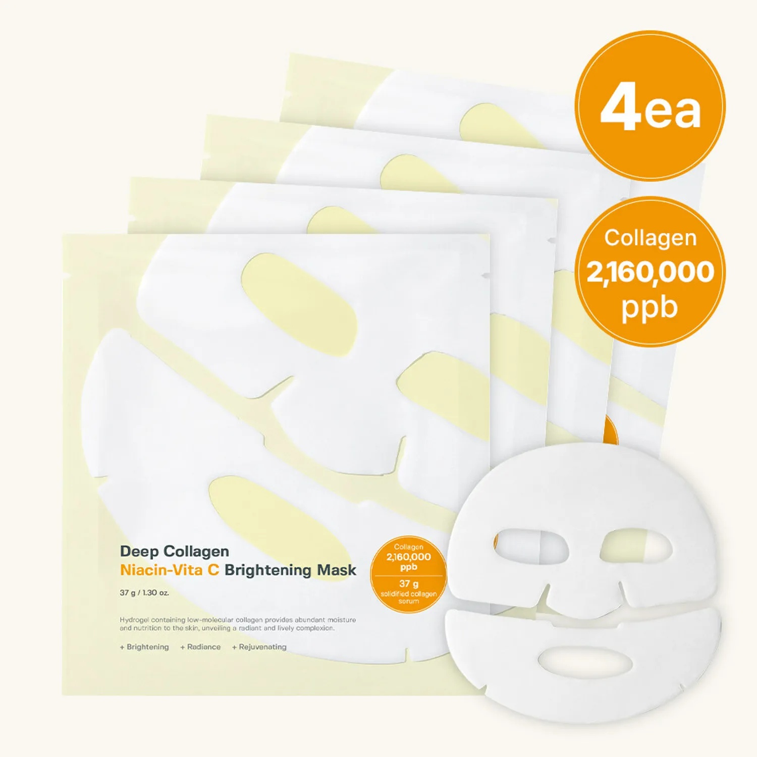 Sungboon Editor Deep Collagen Niacin-vita C Brightening Mask