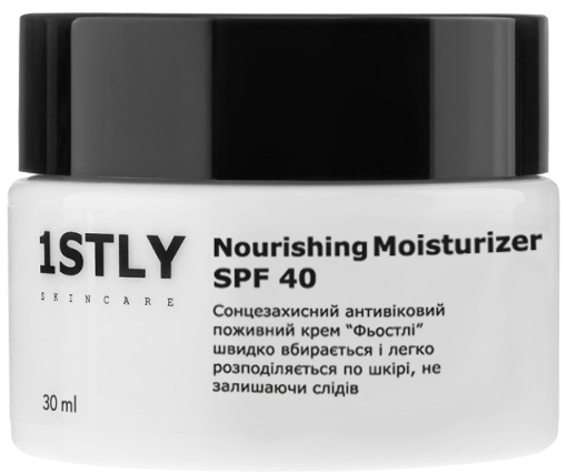 1STLY Skincare Nourishing Moisturizer SPF 40
