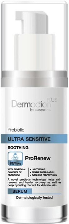 Dermaction Plus by Watsons Ultra Sensitive Soothing Serum
