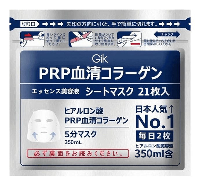 Gik Prp Serum Collagen Mask