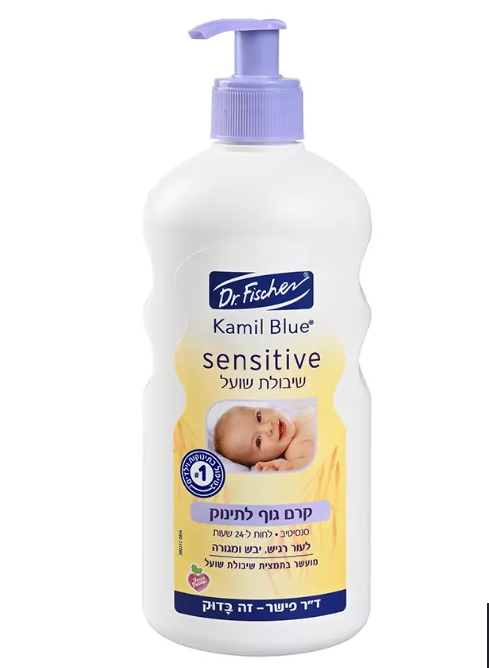 Dr. Fischer Kamil Blue Sensitive Oat Body Cream
