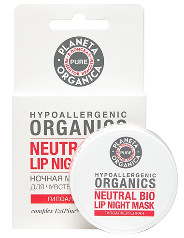 Planeta Organica Pure Neutral Bio Lip Night Mask