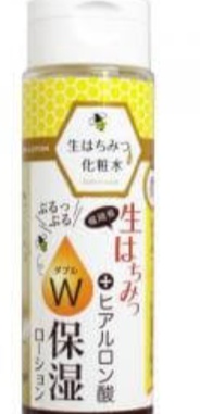 Herbery Earth Raw Honey Skin Lotion