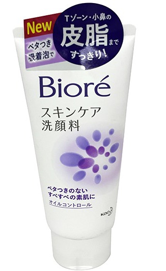 Biore Facial Wash Oil Control