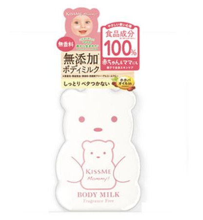 Kiss Me Mommy Body Milk S