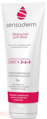 Sensaderm Эмульсия Для Тела (Body Lotion)