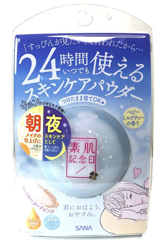 SANA Baby Milk Tea Skincare Powder