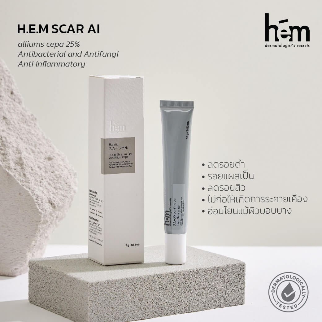 H.E.M Scar Ai Cream