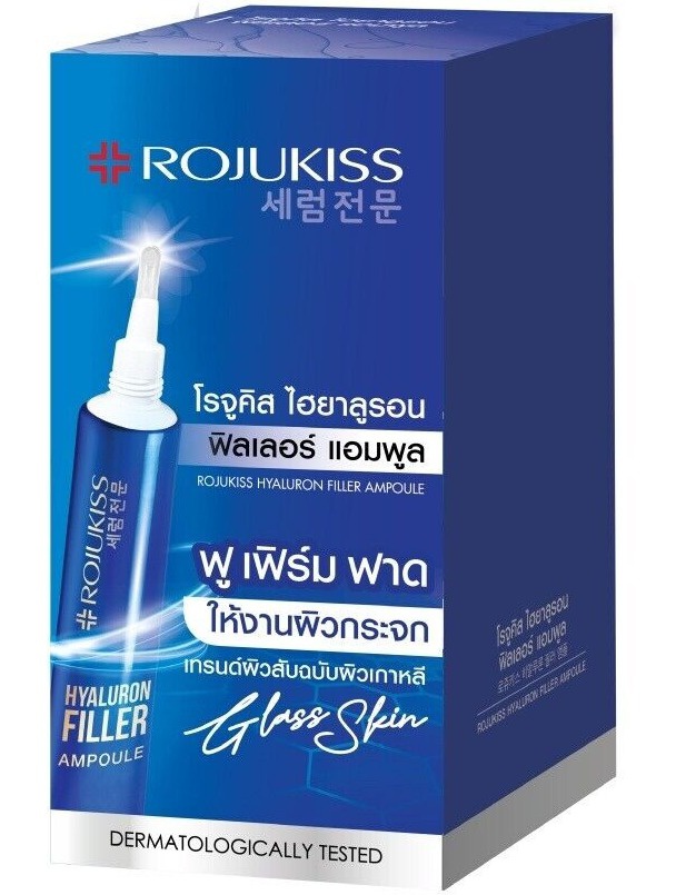 Rojukiss Hyaruron Filler Ampoule