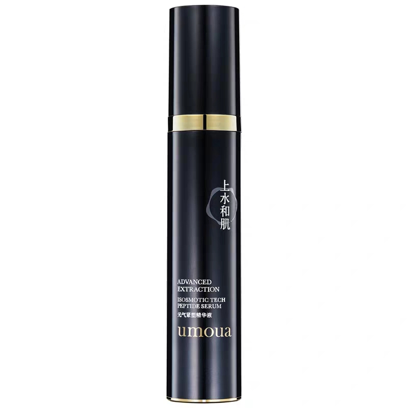 Umoua Advanced Extraction Liposome Tech Peptide Serum