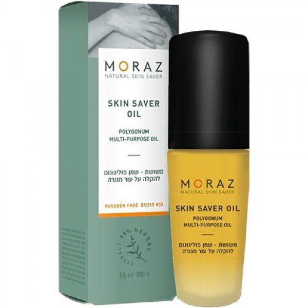 Moraz Body Oil Skin Saver