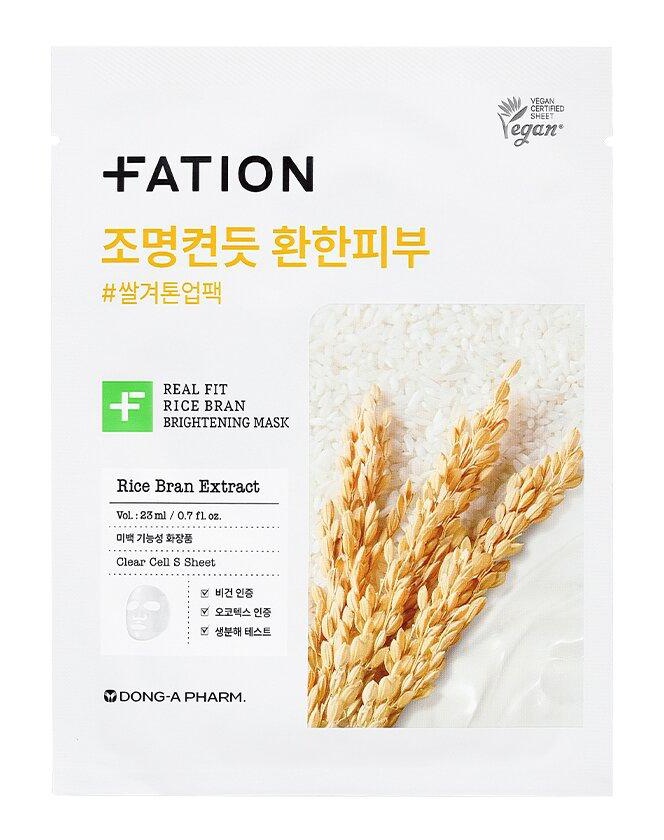 Fation Real Fit Rice Bran Brightening Mask