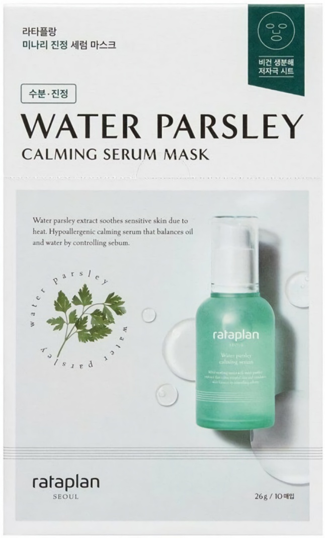 rataplan Water Parsley Calming Serum Mask