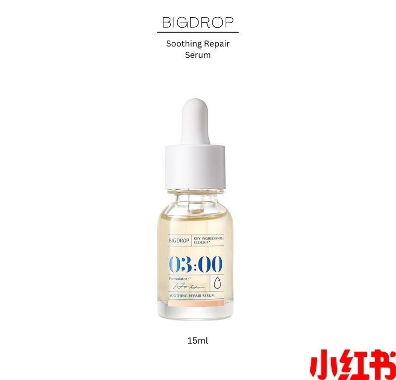 BIGDROP Soothing Repair Serum