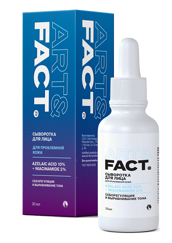 ART&FACT. Azelaic Acid 10% + Niacinamide 2% Serum