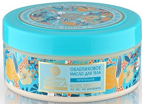 Natura Siberica Oblepikha Body Butter