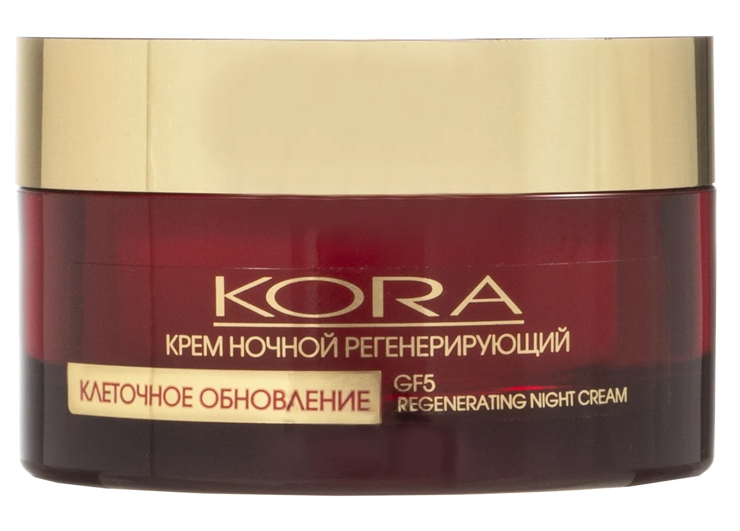 KORA Крем ночной регенерирующий Gf5 клеточное обновление