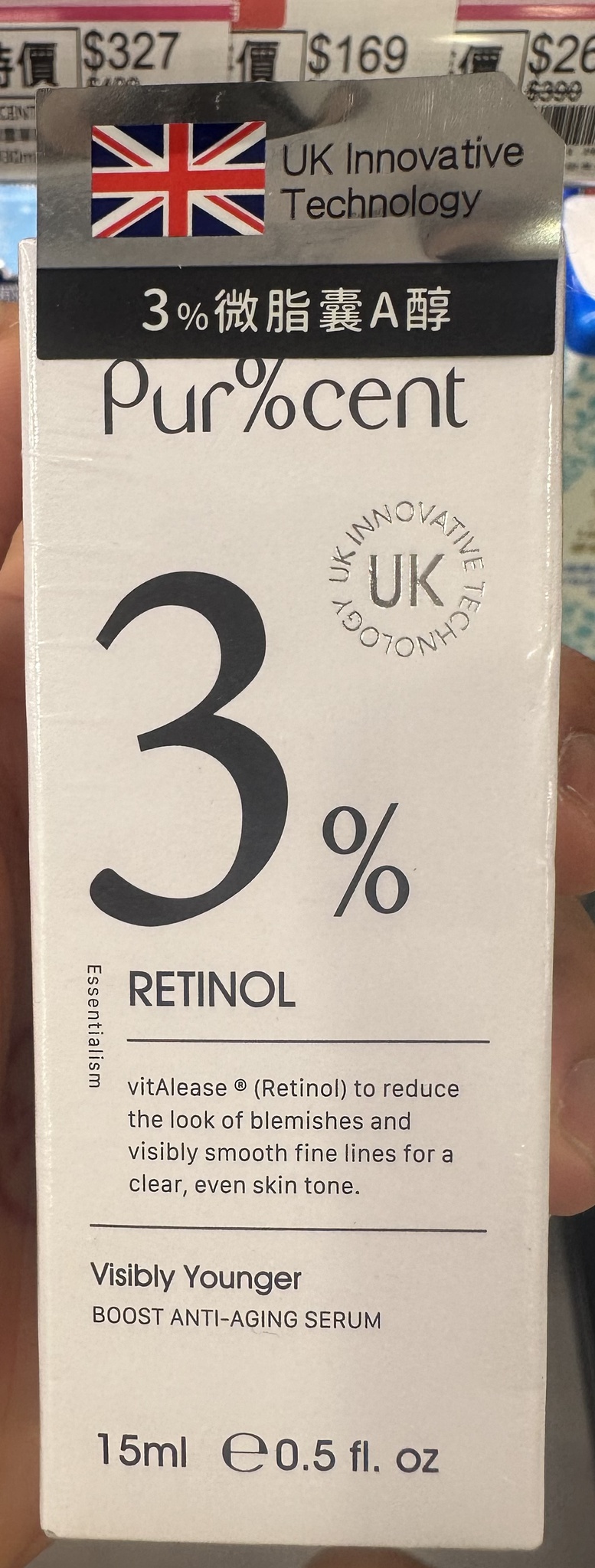 Pur%cent (Taiwan) 3% Retinol