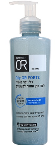 doctor OR Oily Or Forte