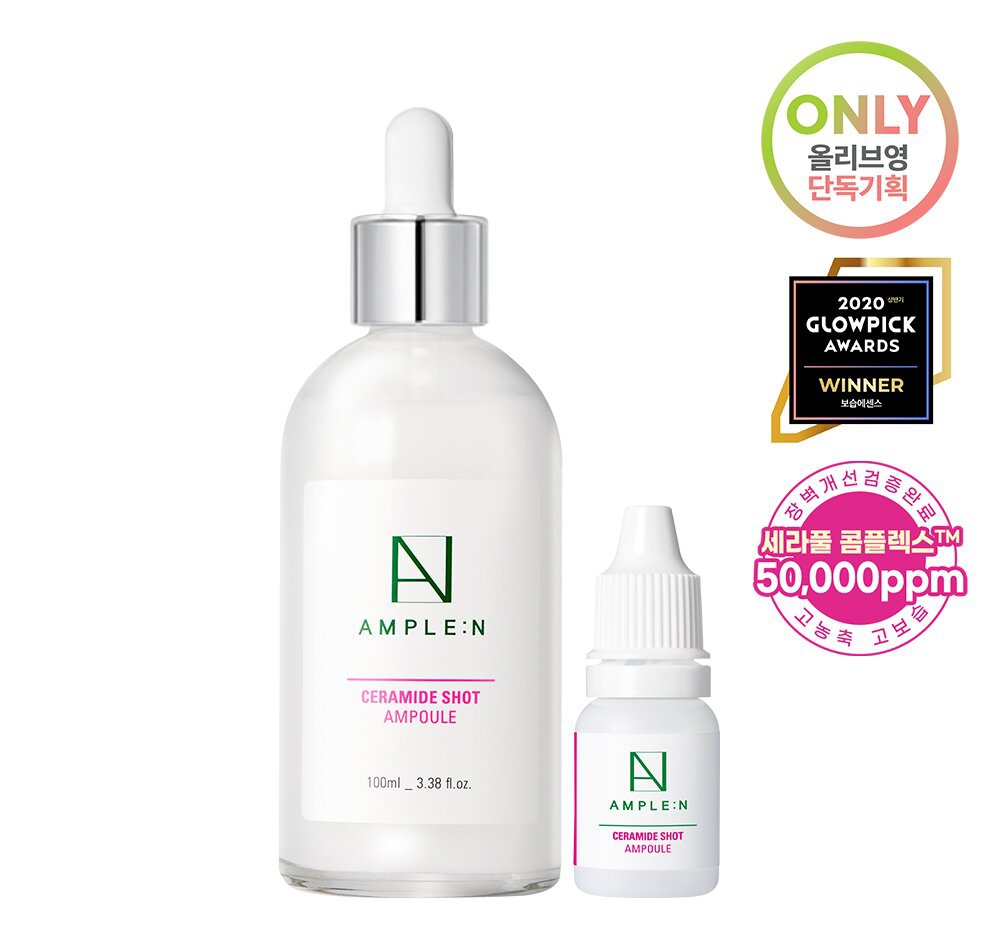 AMPLE:N Ceramide Shot Ampoule