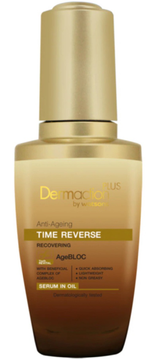 Dermaction Plus by Watsons Anti-aging Time Reverses Recovering Serum