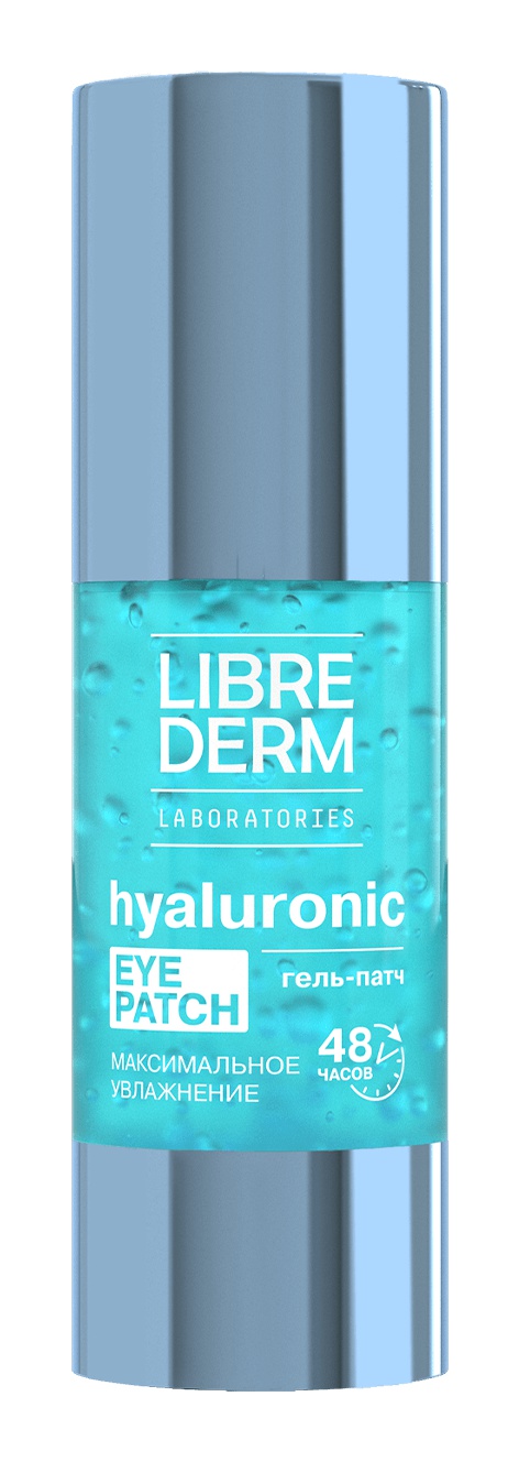 Librederm Maximum Hydration