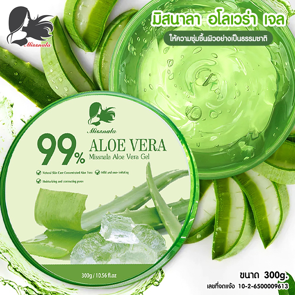 Missnala Aloe Vera Gel