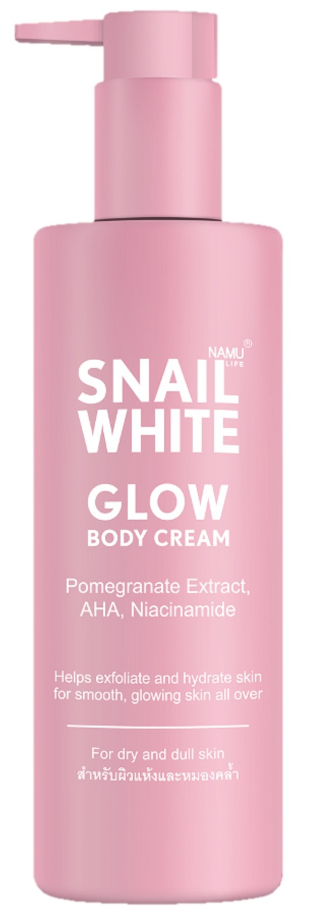 SNAILWHITE Glow Body Cream