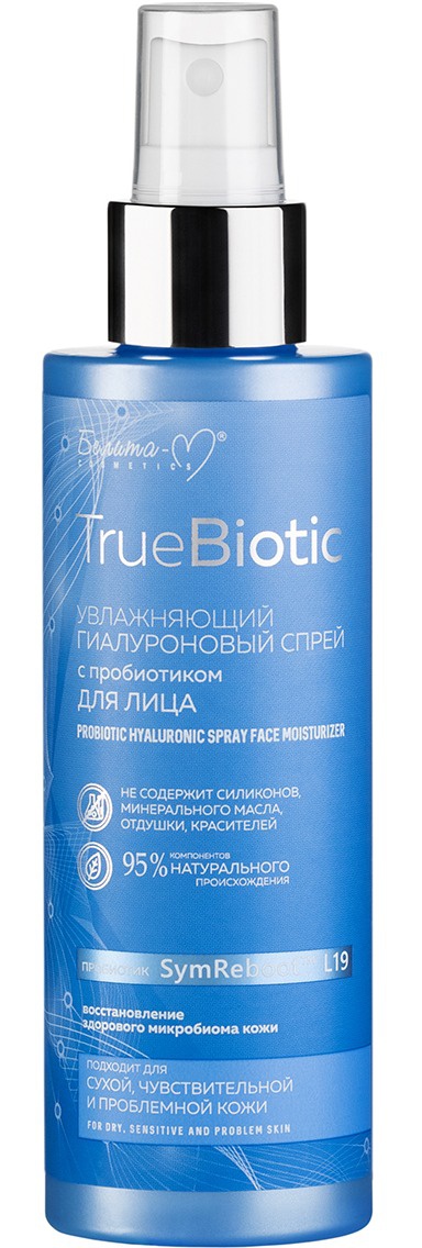 Белита Truebiotic