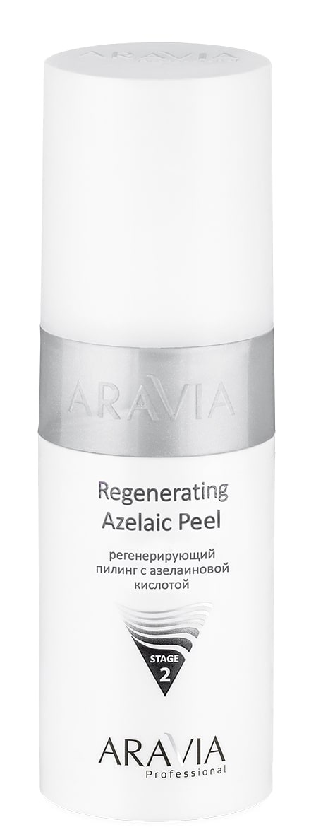 ARAVIA Professional Regenerating Azelaic